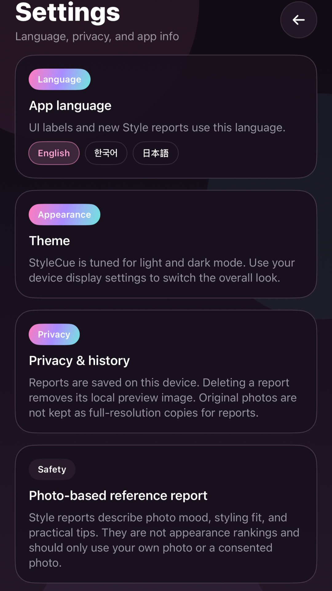 StyleCue - Privacy-first controls