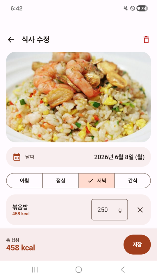 SmartBap - Food and portion editing